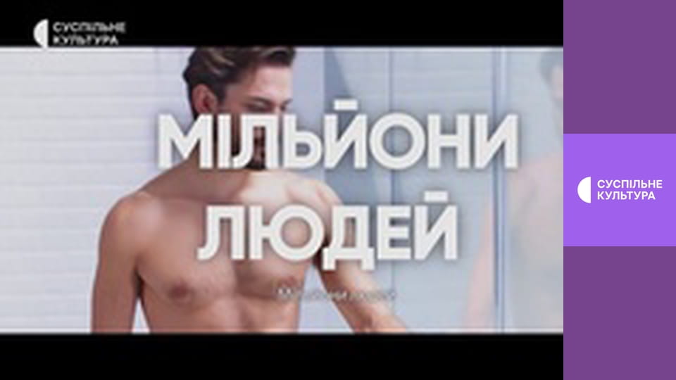 Д/с "Суперздібності тварин". "Надлюдські чуття".