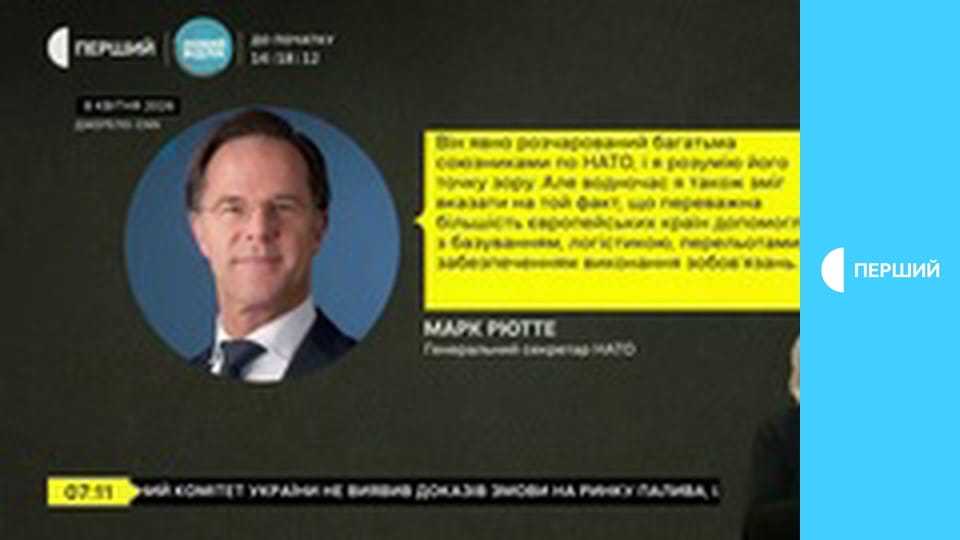 "Суспільне. Студія". Інформаційний проєкт. Наживо.