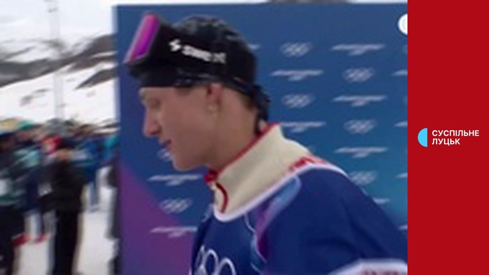 Зимняя Олимпиада 2026. Фристайл. Мужчины. Слоупстайл. Финал.