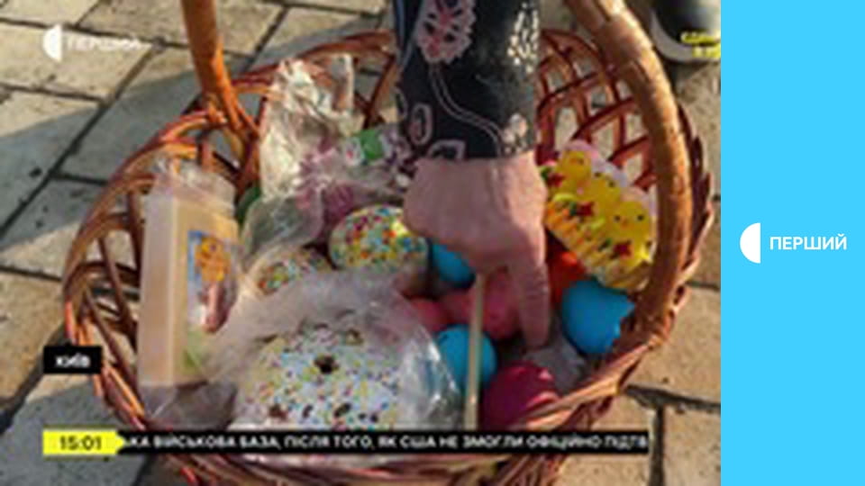 Суспільне Новини. Наживо.