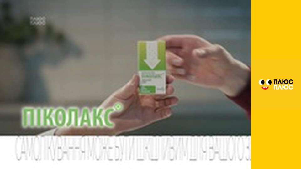 Кремез і команда