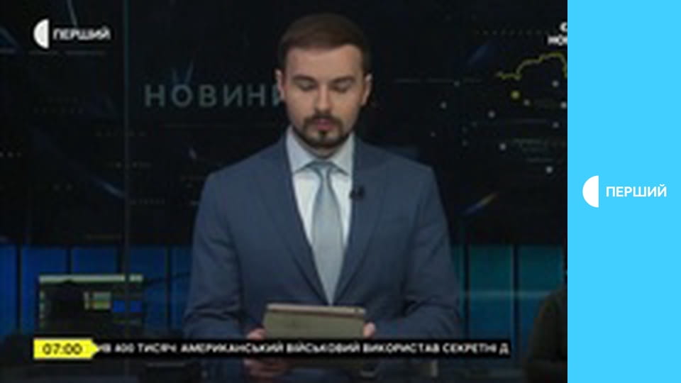 Суспільне Новини. Наживо.