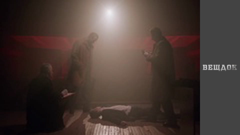 Речдок. Сезон 11 - серія 43