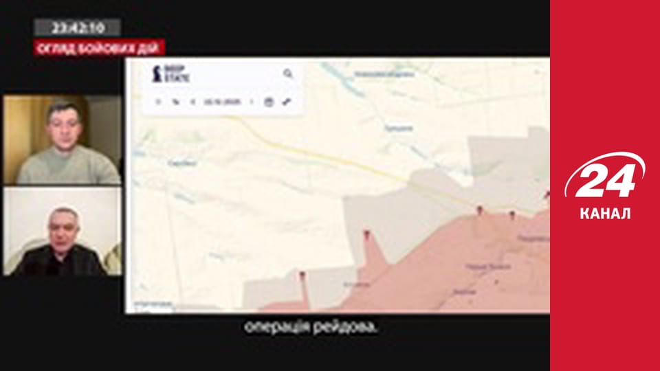 Реалії. Все про війну