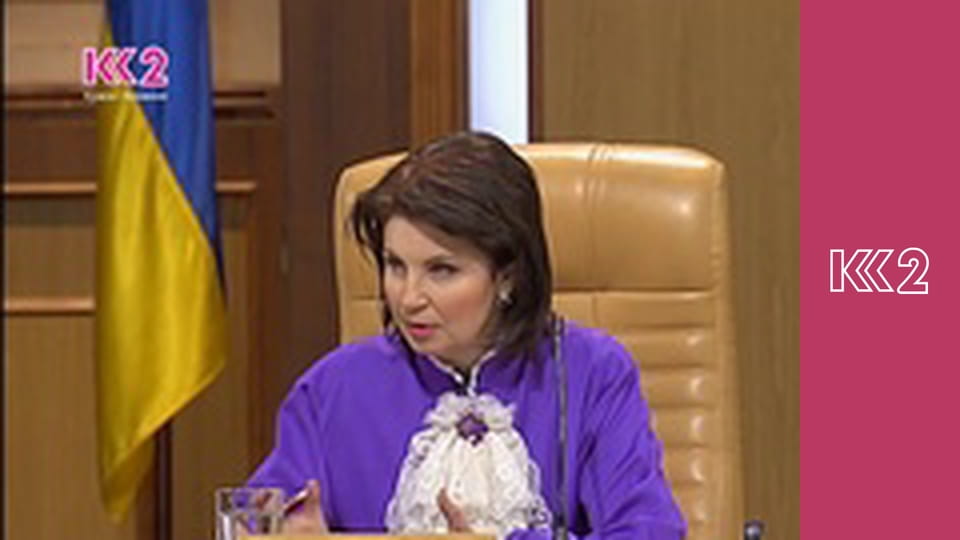 Сімейний суд E11 - Бабуся