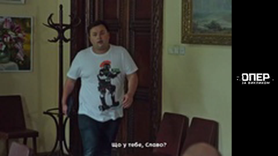 Опер по вызову, Сезон 3, Выпуск 13