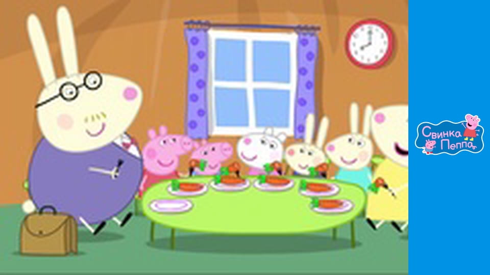 Season 4, Episode 11