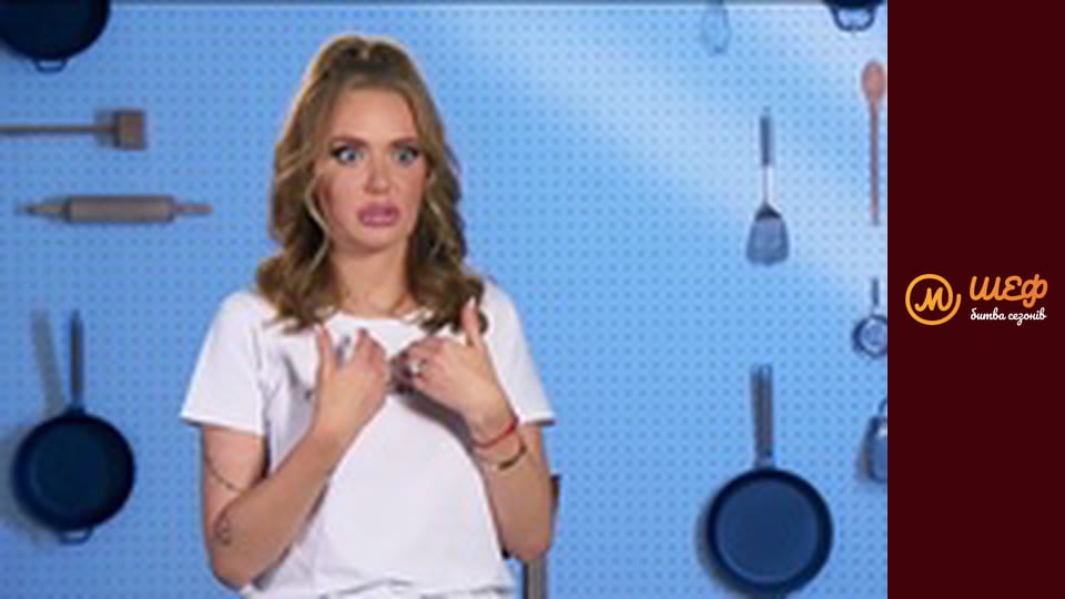 МастерШеф CELEBRITY, Сезон 1, Випуск 11