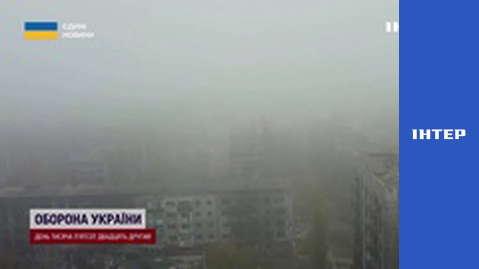 "Єдині новини". Телемарафон.