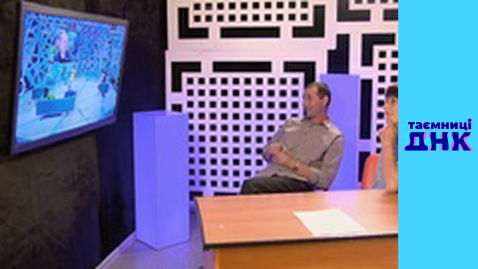 Secrets of DNA - Bring back the man