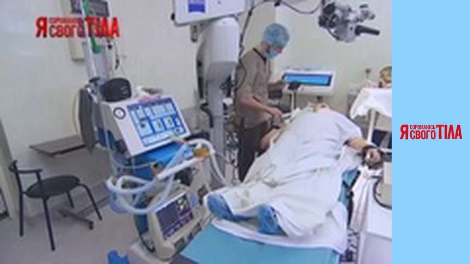 Я соромлюсь свого тіла - Сезон 6 Випуск 11 Частина 1