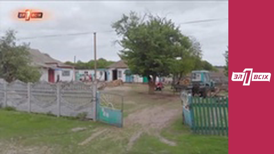 Дика Роза. Частина 1