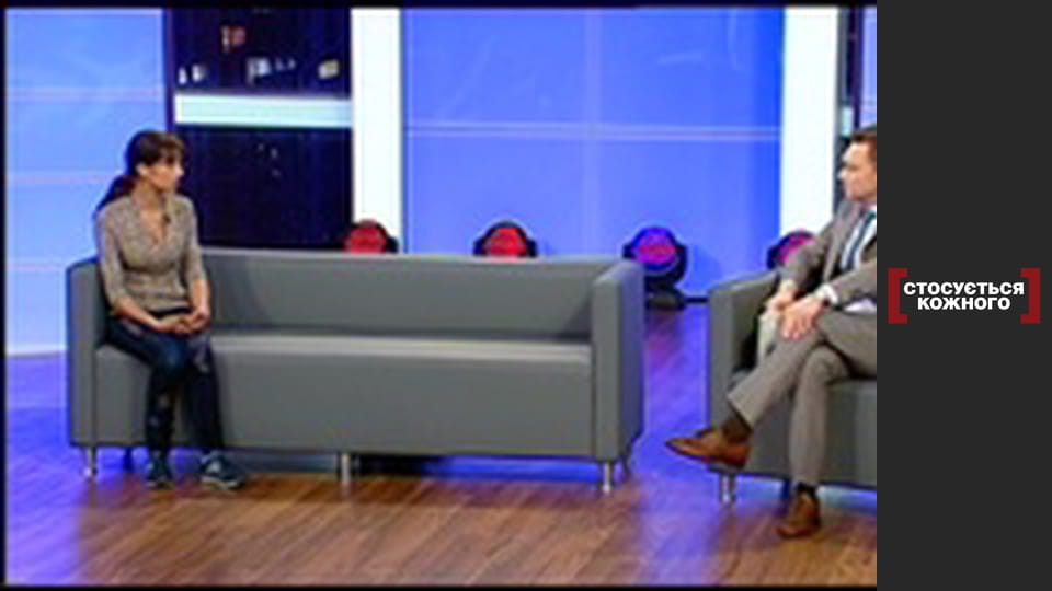 Сім'я наосліп.