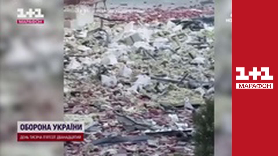 "Єдині новини". Телемарафон.