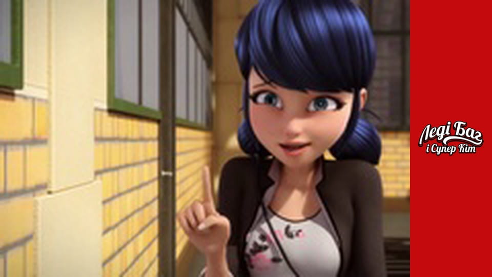 Сезон 1, Серія 6