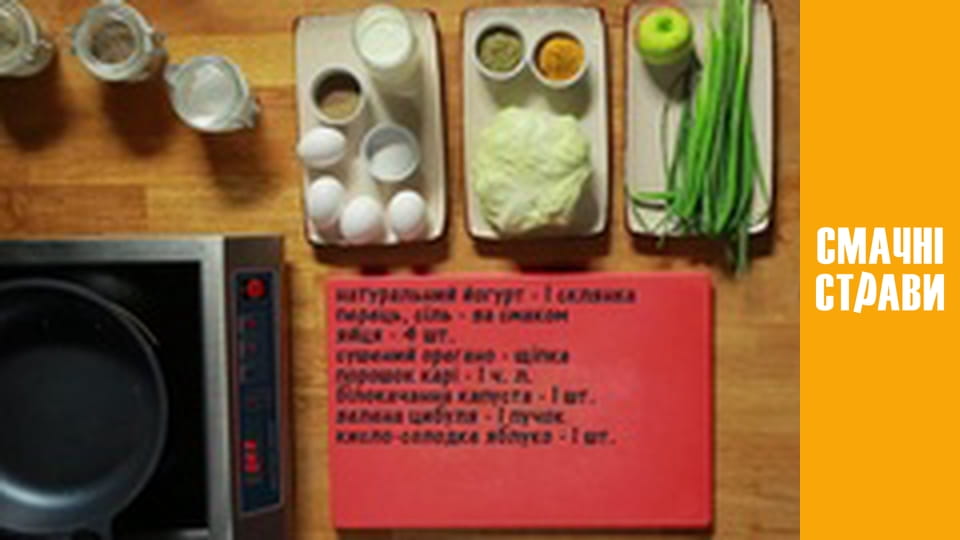 Т/с " Cutlet" season 1 series 24