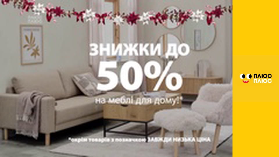 Щенячий патруль