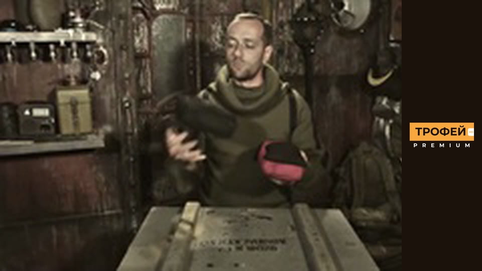 Адаптер. Серiя 47