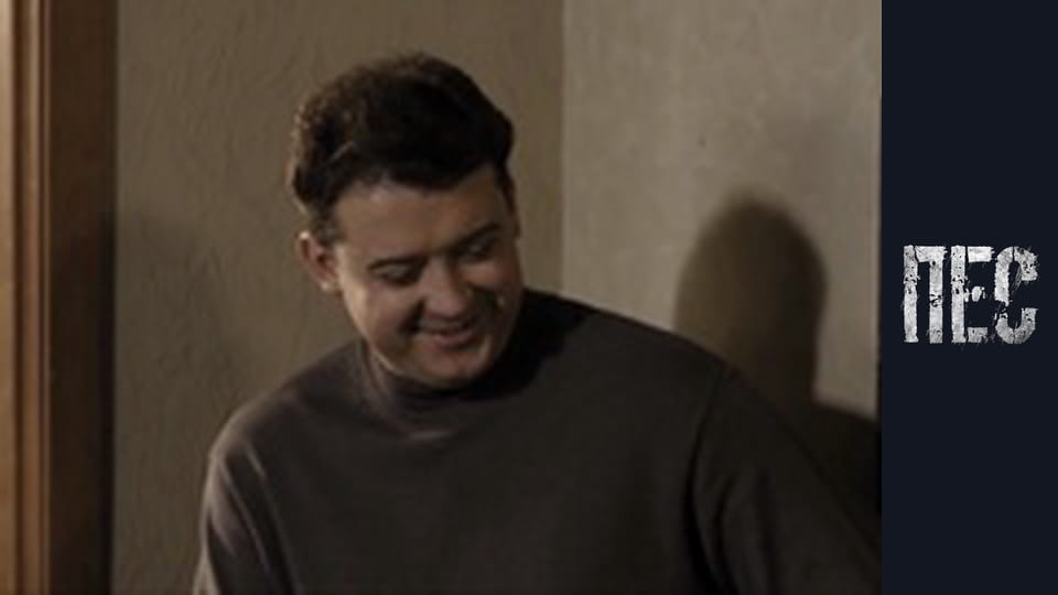 Пес, Сезон 2, Серія 9