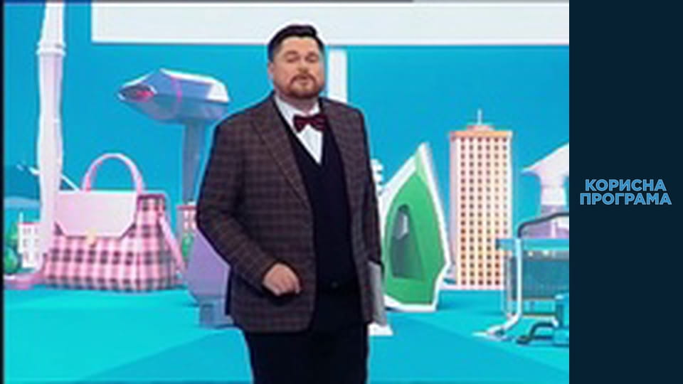 Helpfull program, Season 4, Episode 25