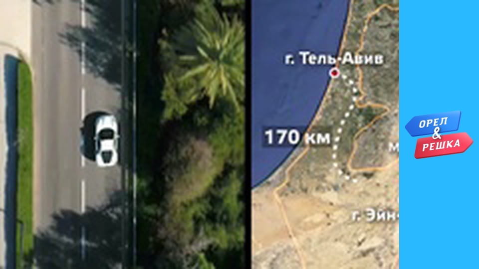 Дива світу 2 - Мертве море