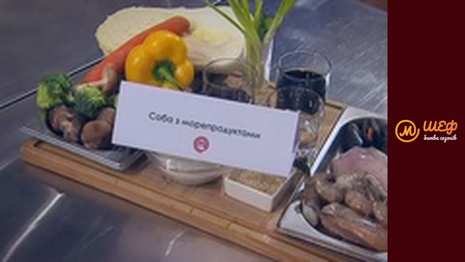 MasterChef Culinary Graduation, Season 1, Episode 10, Part 8