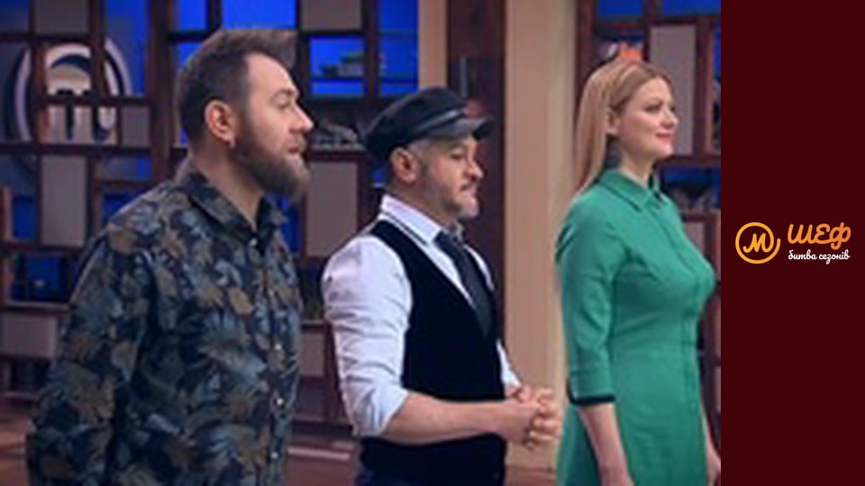 МастерШеф Кулінарний випускний, Сезон 1, Випуск 12, Частина 8