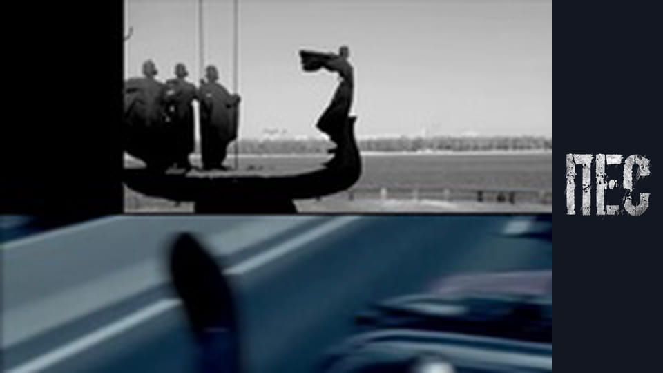 Пёс, Сезон 1, Серия 1