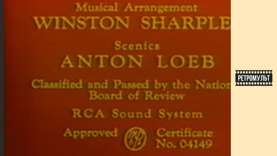 Скаут з подагрою