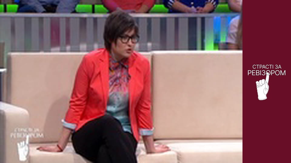 Страсті за Ревізором, Сезон 1, Випуск 6