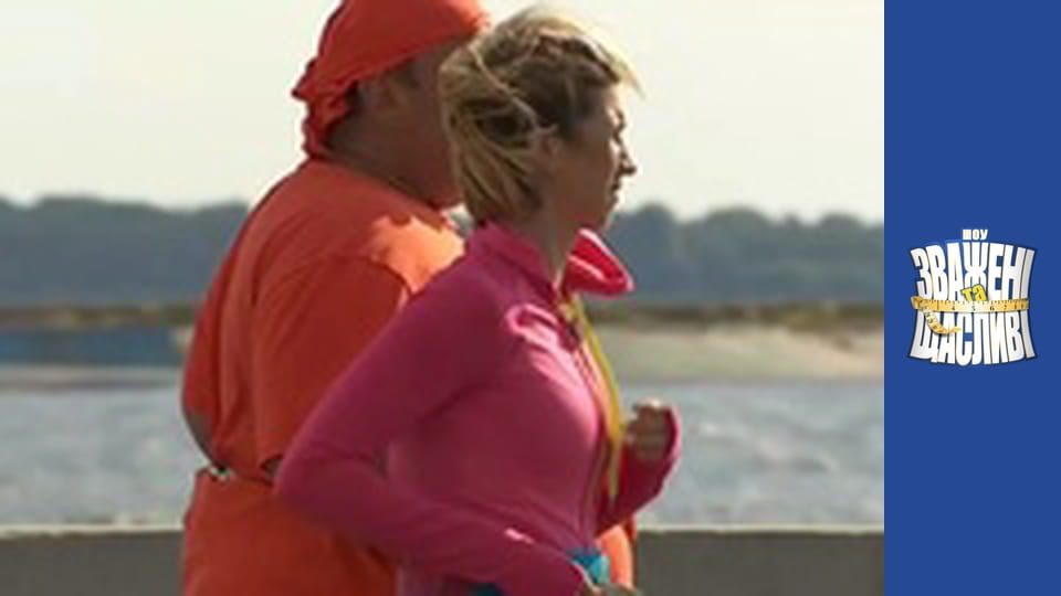 Зважені та щасливі, Сезон 5 Випуск 10 Частина 2