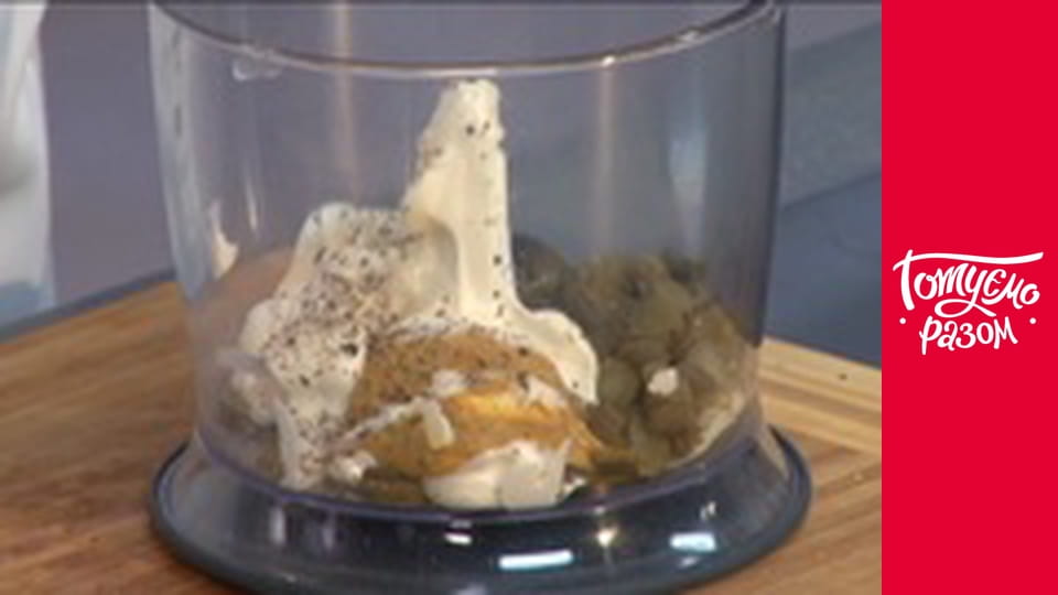 Т/с "Готуємо разом" сезон 5 серия 8