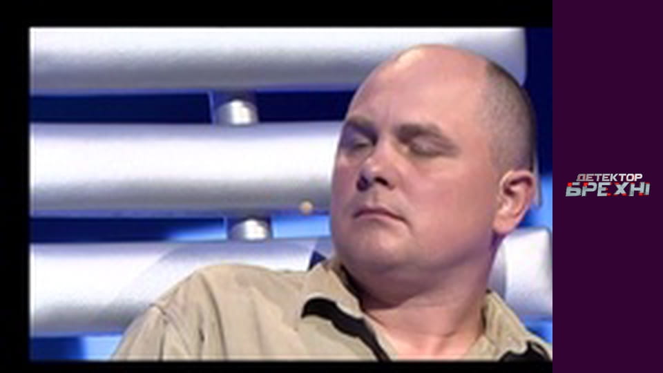 Lie Detector, Season 7, Episode 2, Part 1