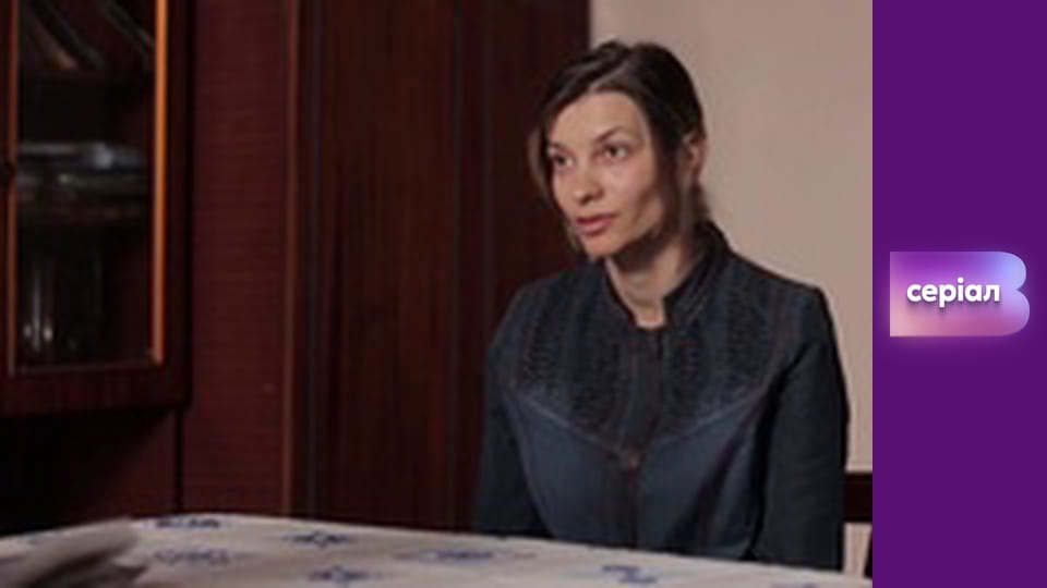 "Виклик", 3 сезон, 1 еп.