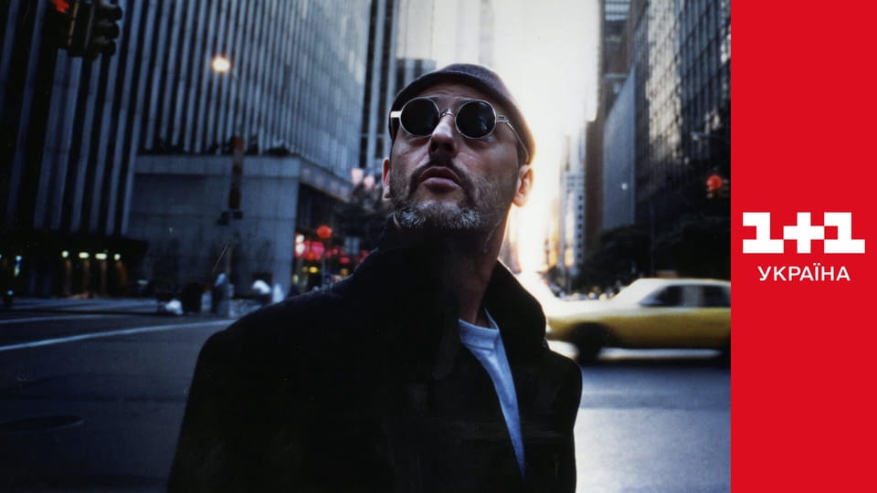 Леон-кілер E1