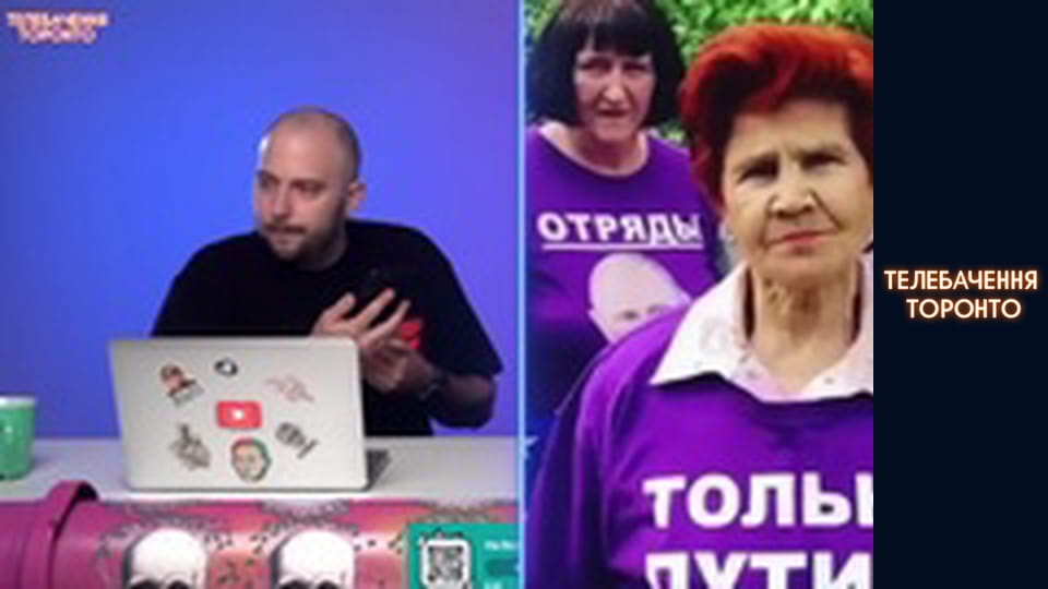 СЛАВА УКРАЇНІ: руда бабка з 'Загонів путіна' виявилася агенткою ГУР?