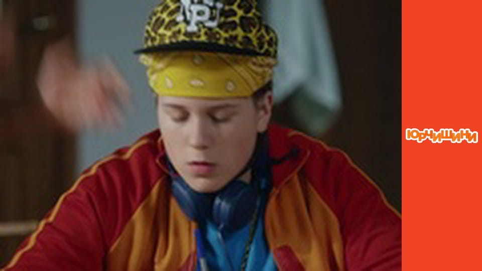 Т/с "Юрчишины" - Сезон 2 Серия 11