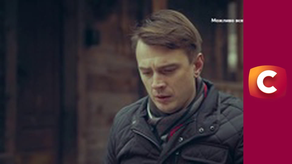 "Сліпа". Добрі сусіди.