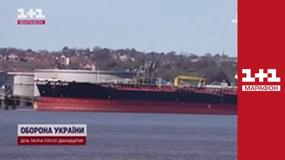 "Єдині новини". Телемарафон.