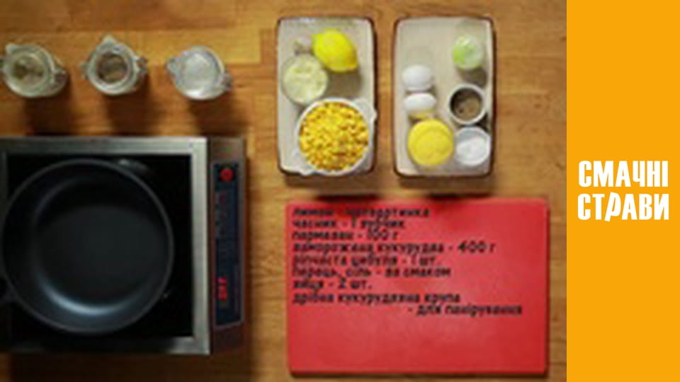 Т/с "Котлетка" сезон 1 серия 22