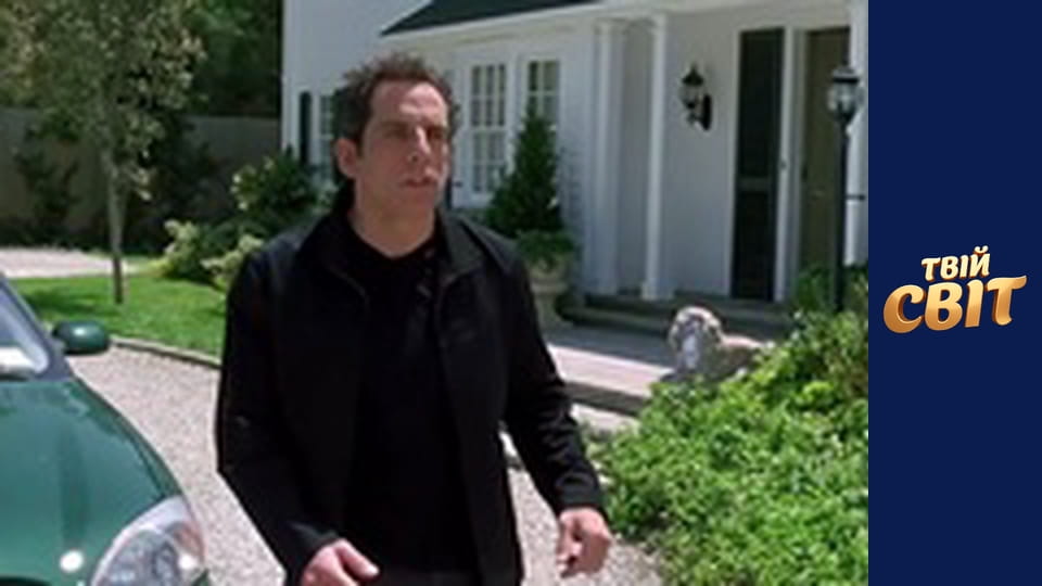 Знайомство з Факерами