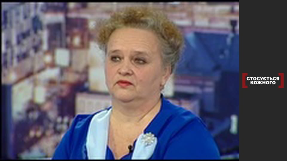 Повернення до життя.