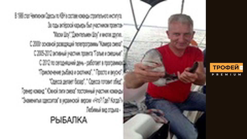 Звездная рыбалка. Серия 6