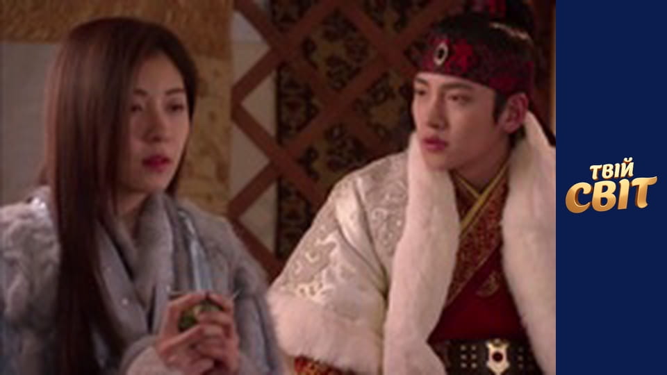 Імператриця Кі  Сезон 1 Эпизод 33