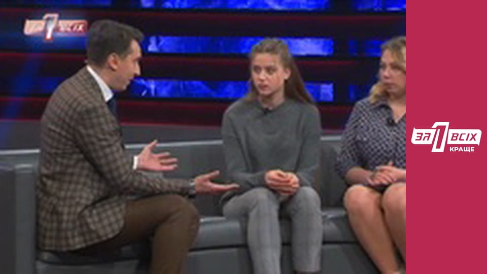 Коханці дружини.