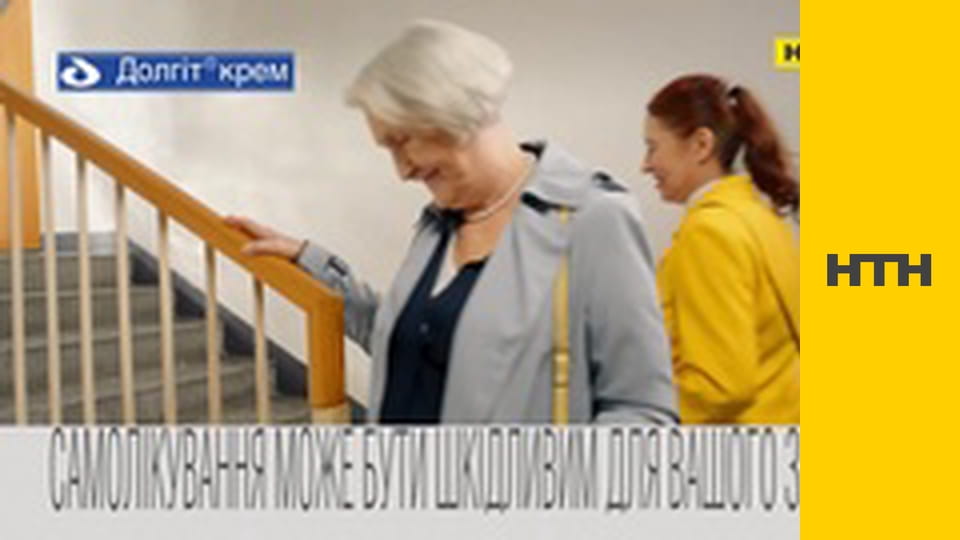 "Речдок. Велика справа".