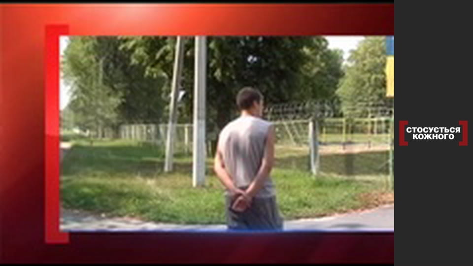 Невинность против невиновности.