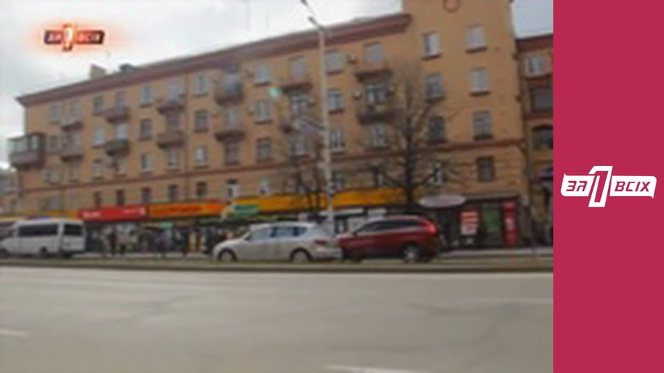 Еміліо та Светік. Частина 1