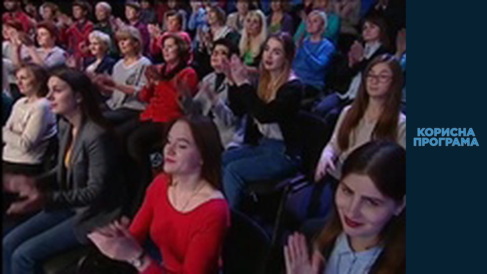 Helpfull program, Season 2, Episode 68