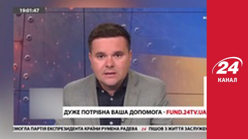 Реалії. Все про війну